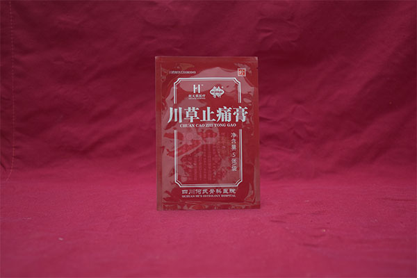 川草止痛膏