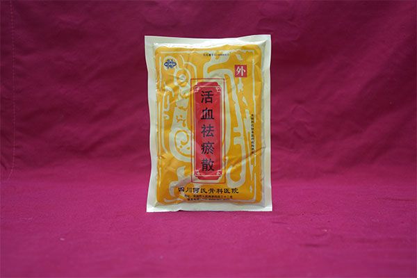 活血祛淤散