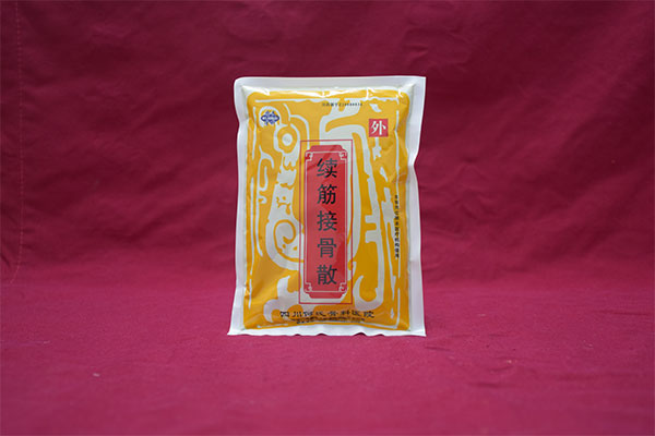 续筋接骨散