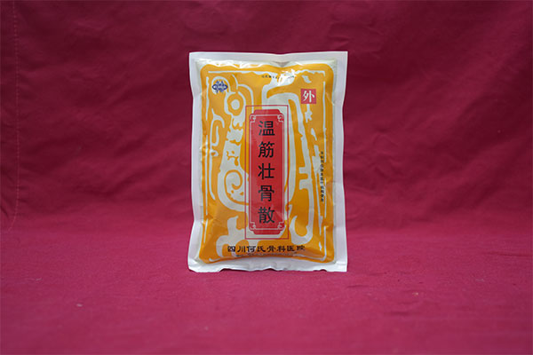 温筋壮骨散