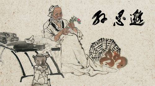 医者要有仁爱之心
