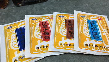 古法秘制方剂